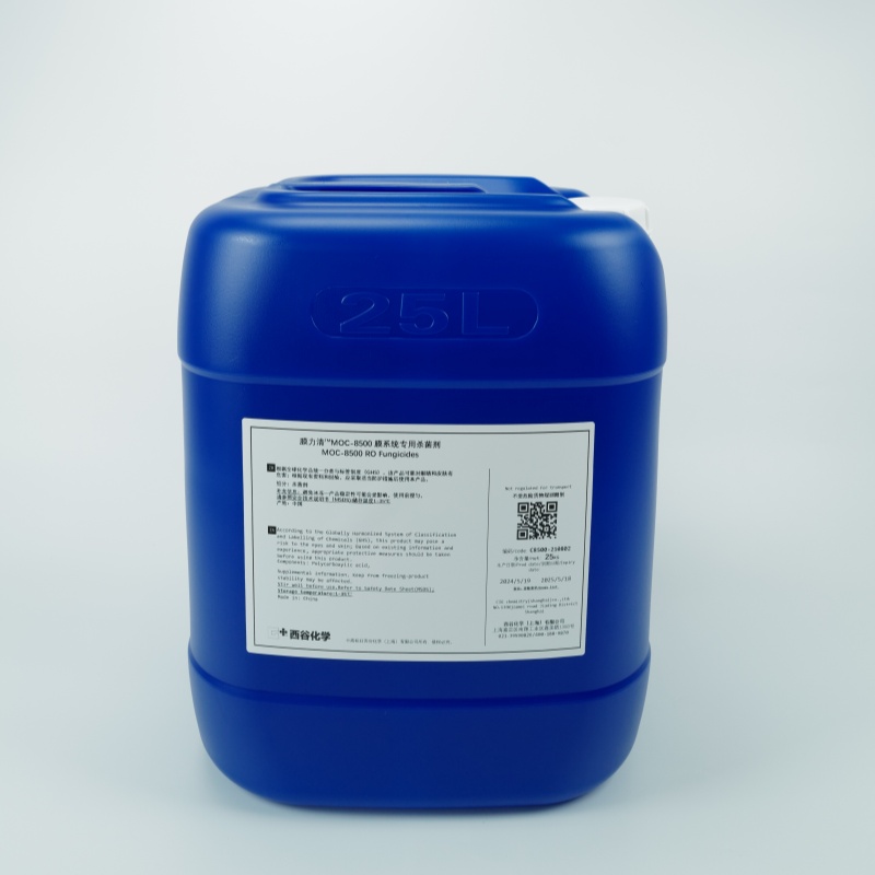 DBNPA-20(2,2-二溴-3-氮川丙酰胺)优级品（RO、垃圾渗滤液、中水回